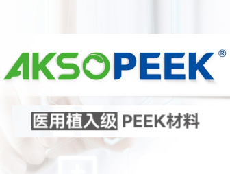 AKSOPEE PDF(versión china)